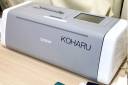 kishu-ScanNCutDX-SDX1010EP